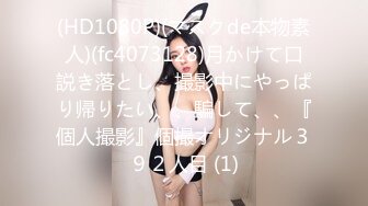 エッチな H4610 ki240511 自画撮りオナニー特集