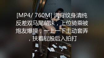 [MP4]STP26121 ?束缚调教? 超顶究极湿嫩粉鲍无毛女神 ▌MoMo ▌调教计划2.0 束缚捆绑开发小穴无限潮吹 强制高潮痉挛 VIP2209