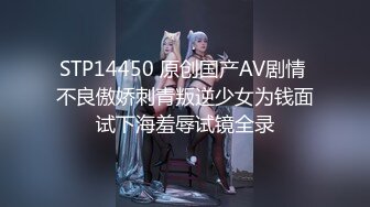 八月最新迷玩震撼福利私房售价170元❤️MJ二人组迷玩云南90后清纯妹子岳X如捆绑倒立抽插各种方位角度拍特写 (1)