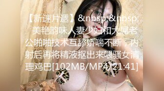 突刺中泡良大神【博主分享老婆】朋友老婆小姨子3个骚货日常发骚顺带卖原味真的很纯正骚味十足