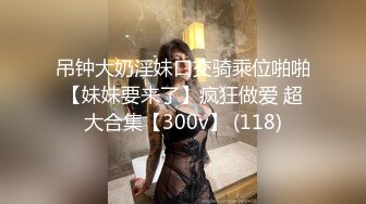 【长腿反差女神】水冰月 极品窈窕身材气质御姐 吸吮鲜甜美味蜜穴 圆润雪乳 女上位榨汁角度超赞 大屌无情爆操[RF/MP4/468MB