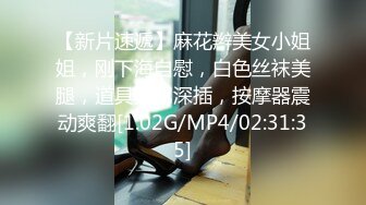 [MP4/ 931M] 流出酒店高清偷拍 优质上等台吸烟频繁社会气息浓的性感的大蜜妞和男友激情