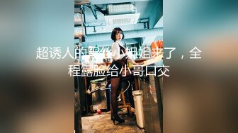 樱樱 自慰婚戒掉阴道 粗屌挚友来相助 爱豆传媒