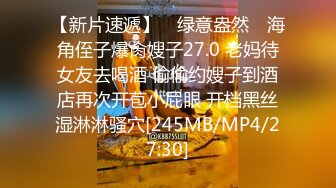 [MP4/692M]10/2最新 相貌姣好露脸巨乳妹子全裸自慰特写极品粉穴洞洞VIP1196