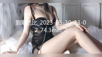 到期芭比_2023-05-30_23-02_74.3min_2