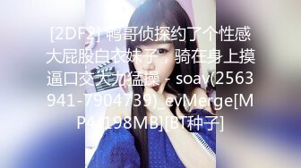 [MP4/ 370M] 熟女阿姨 可以啦 鸡吧硬了就急着想插入 被无套输出 内射满满一鲍鱼