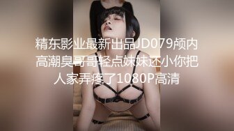 【年轻嫩妹子】和男友露脸口交技巧舔屌掰腿后入女上位欧美体位爆菊花