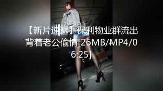 [MP4]RS037 红斯灯影像传媒 清纯骚女的淫屄性报复 下集 吴芳宜(黎芷萱) VIP0600