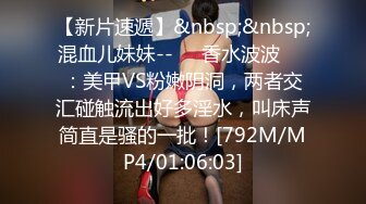 [MP4/1.48G]7-22伟哥寻花真实约啪神似福原爱27岁洗脚妹 小穴湿漉漉