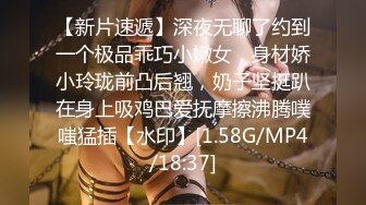 [MP4/ 777M] 91沈先生，清纯漂亮小姐姐，PUA达人老金调情氛围满分，干哭她是唯一宗旨，娇弱胴体大屌猛操