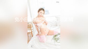 【新片速遞 】&nbsp;&nbsp;♈ ♈ ♈感受18岁的青春骚，【小芊Baby】，稀有处女~刚18两个小屁孩下海~掰B舔奶跳蛋送入，令人口水直流[4330MB/MP4/10:19:12]