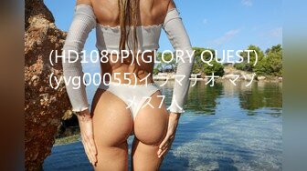 (HD1080P)(GLORY QUEST)(yvg00055)イラマチオ マゾメス7人