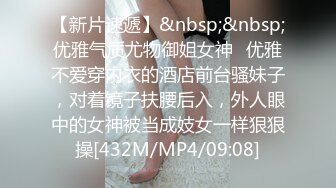 [MP4/869MB]兄妹乱伦大神操18岁巨乳表妹-调教成母狗 带去3P