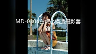 [MP4/811MB]精東影業 JDYP023 性愛櫥房 米婭