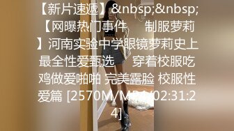 【梦幻谷先生】良家眼镜极品骚女，骚货一看就很饥渴，吸吮大屌很享受，从沙发干到床上