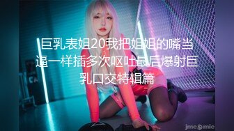 女友：哦没事明哥我把公司位置发你，你导航过来好吧。老公，你操操我吧。  微信友：我那个刚才在开车。  男友射完：好累啊。你想要啊？