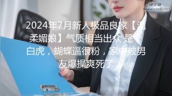 [2DF2]欧巴发型广州忧郁哥叫小姐24小时上门服务少妇皮肤不错浑圆美臀有腰窝狠狠干要亲嘴被拒绝还说你不要太猛了 [MP4/37.4MB][BT种子]