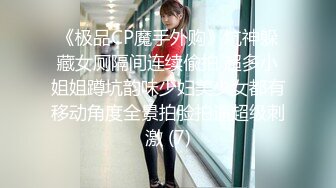 高颜值美女酒店与炮友啪啪 完事后穿衣服走人