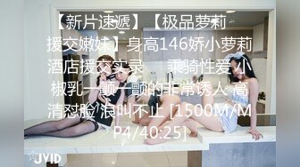 代入感极强，推特PUA约炮大神【DIOR】真实2度约炮闷骚女记者，蜂腰翘臀呻吟声给力，淫语调教，对话淫荡2