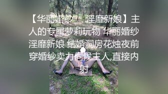 骚媳妇的性感内裤