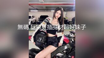 OnlyFans~新加坡华裔爱玩夫妻【KLcouple6699】6月订阅~夫妻交换~开发屁眼等【19V】 (19)