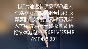 STP18603 【今日推荐】精东影业出品国产AV剧情新作JD008-那些年一起追过的女孩 户外野战车震酒店各种操