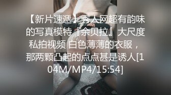 [MP4/ 308M]反差小骚货淫乳女神下面有根棒棒糖带上肛塞为爱鼓掌 劲爆完美身材无毛下嫩逼被射一逼白浆