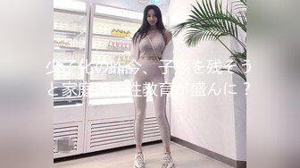 起点传媒 性视界传媒 XSJHG010 开发小姪女 李允熙