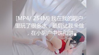 [MP4]性感女仆,皮肤白皙女孩和炮友啪啪,椅子上口爆,骑床上草,性感的屁股上上下