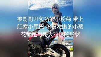 《重磅隐私曝光》渣男分手后报复流出清纯眼镜学生妹不健康露脸自拍~吹箫、打炮、紫薇，呻吟声很有特点骚母狗就这样炼成的