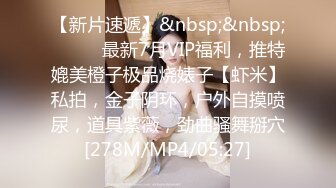 酒吧女厕全景偷拍多位女神级的小姐姐各种美鲍鱼完美呈现2 (1)