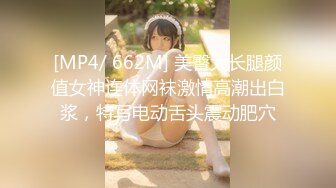 [MP4/ 630M] 甜美少女炮友操逼！娇小身材粉嫩小穴！黑丝袜张开双腿，从下往上视角，后入慢慢操