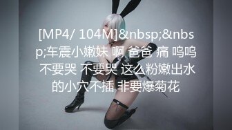 [MP4/ 163M]&nbsp;&nbsp;丰满肥臀美妖Ts美伊：哦爸爸，我是爸爸的骚逼母狗，母狗天生就是被爸爸虐的，爸爸的肉便器