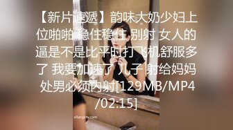 无水印[MP4/128M]11/28 大奶少妇做完瑜伽被拉到酒店衣服也不脱扒下裤子就无套爆操VIP1196