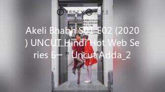 Akeli Bhabh S01 E02 (2020) UNCUT Hindi Hot Web Series Б─⌠ Uncut Adda_2