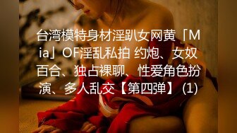 秀气小美妖-Ts靖儿- 自慰，被直男口，被姐妹吃仙女棒，实在是太好吃了