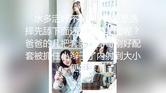 屌炸天！推特顶级身材露出狂人少女嫩妹【Smax】私拍，宜家全裸露出母狗式调教啪啪啪无套内射