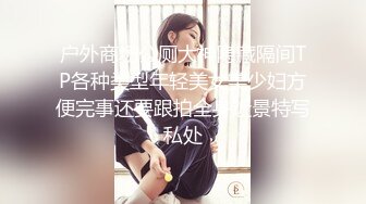 [HD/1.2G] 2024-09-08 香蕉秀XJX-181男按摩师淫荡按摩