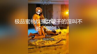 《极品反差骚妻》91红人淫乱夫妻【你嘴珍贵】私拍，骚妻蜜桃臀大乳头户外露出野战，喜欢肉棒道具配合玩肏