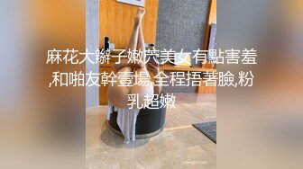 MMZ-037_俏麗直播主_洛麗塔少女情色福利官网-寻小小