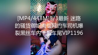 【新片速遞 】 麻豆传媒 MDSJ0006 性犯罪者牢房 处女萝莉的潮吹凌辱 徐蕾【水印】[867MB/MP4/38:11]