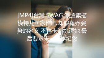 剃毛骚妻找优质男