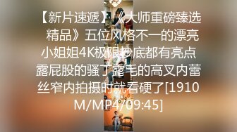 [MP4]极品奶茶妹直接给现金换上学生制服黑丝情趣内衣调情各种姿势草不停