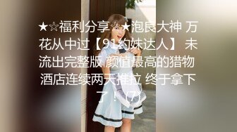 MD119新人女优初登场天然呆萌轻熟女-林亦涵