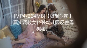 国产AV Mini传媒 MINI04 骚气十足的性感后妈 小月