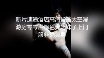 星空传媒XKKY011性感黑丝女友商场卫生间勾引男友