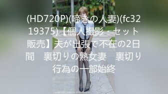 (Uncen-leaked) NATR-241 あなたがいない間に犯されました… 2 一ノ瀬アメリ