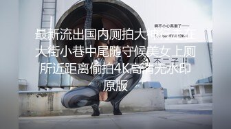 [MP4/ 1.54G] 尤物级女神御姐 真会打扮啊 白皙肉体黑色衣服勾人性福，吊带裹胸往上一扒就舔吸奶子