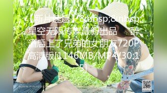 [MP4]疯狂3P玩上瘾 漂亮36D美女干猛男 69互舔后入抽插 戴眼镜美女果然骚