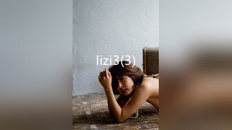 lizi3(3)